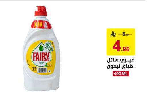 available at على كيفك in مملكة العربية السعودية, السعودية, سعودية - الخبر‎
