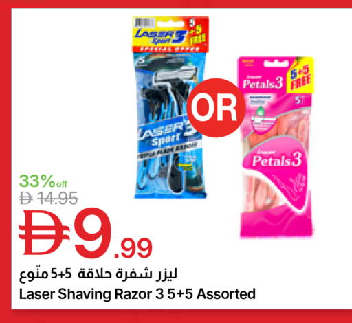 available at جمعية الامارات التعاونية in الإمارات العربية المتحدة , الامارات - دبي