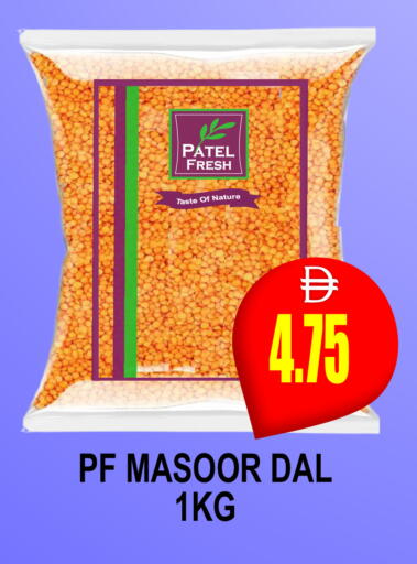 available at Patel Fresh Supermarket in UAE - Dubai