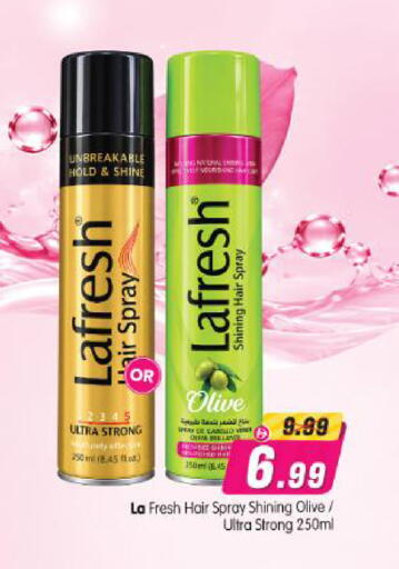 available at Al Madina Hypermarket in UAE - Abu Dhabi