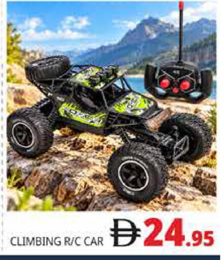 available at Pasons Hypermarket in UAE - Dubai