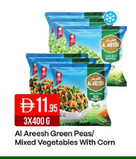 Peas available at West Zone Supermarket in UAE - Dubai