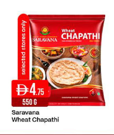 available at West Zone Supermarket in UAE - Dubai