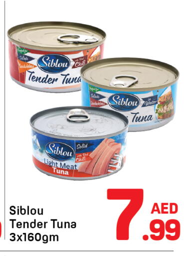 available at دي تو دي in الإمارات العربية المتحدة , الامارات - الشارقة / عجمان