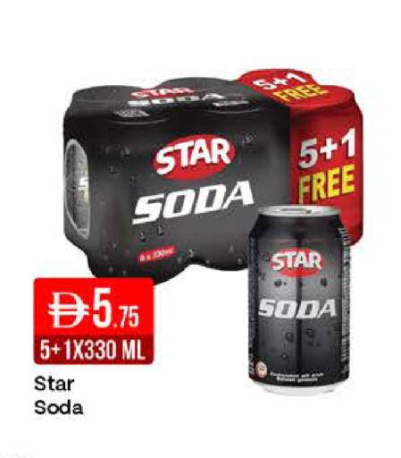 available at West Zone Supermarket in UAE - Dubai