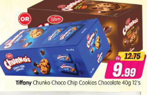 available at Al Madina Hypermarket in UAE - Abu Dhabi