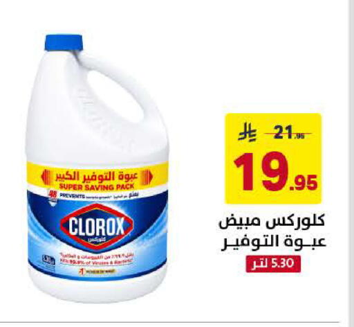 available at Ala Kaifak in KSA, Saudi Arabia, Saudi - Al Khobar
