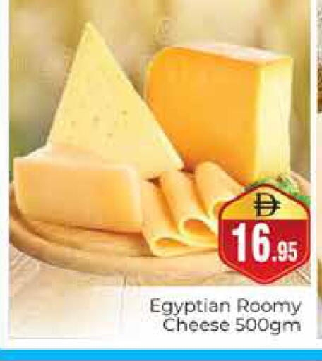 available at هايبر ماركت باسونز in الإمارات العربية المتحدة , الامارات - دبي