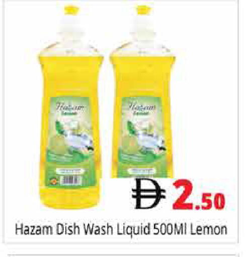 Lemon available at هايبر ماركت باسونز in الإمارات العربية المتحدة , الامارات - دبي