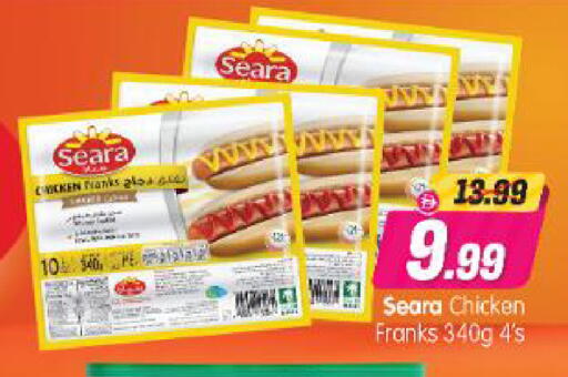available at Al Madina Hypermarket in UAE - Abu Dhabi