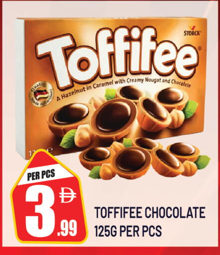available at دريم لاند in الإمارات العربية المتحدة , الامارات - دبي