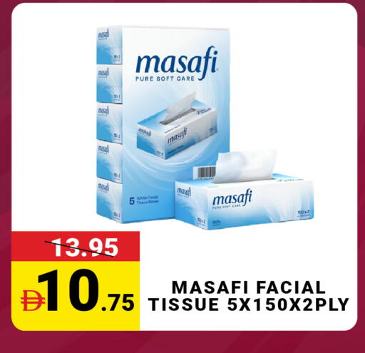available at MADHOOR SUPERMARKET L.L.C in UAE - Dubai