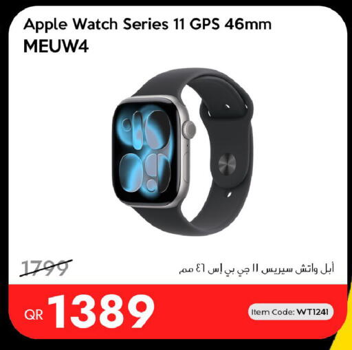 Apple available at آي كونكت in قطر - الوكرة