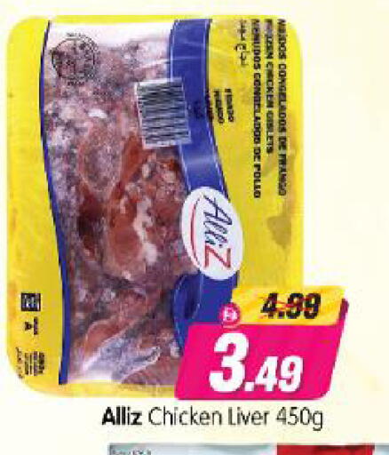 available at Al Madina Hypermarket in UAE - Abu Dhabi