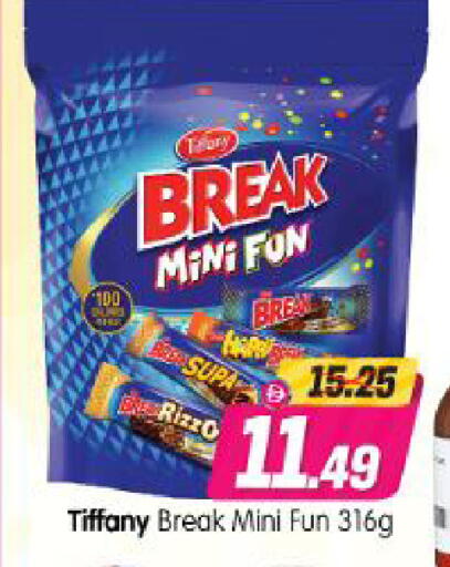 available at Al Madina Hypermarket in UAE - Abu Dhabi