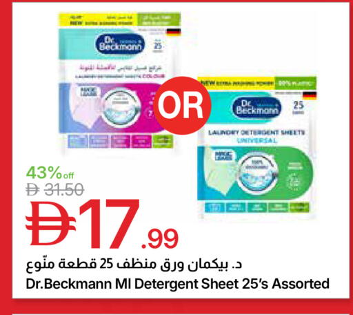 available at جمعية الامارات التعاونية in الإمارات العربية المتحدة , الامارات - دبي