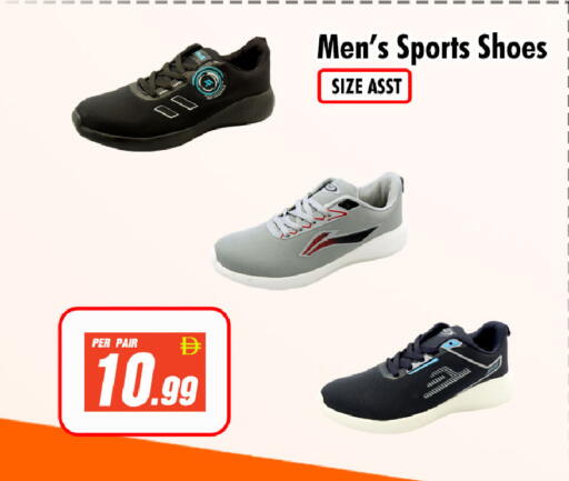 available at نايت تو نايت in الإمارات العربية المتحدة , الامارات - الشارقة / عجمان
