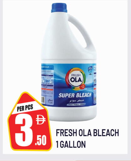 available at دريم لاند in الإمارات العربية المتحدة , الامارات - دبي