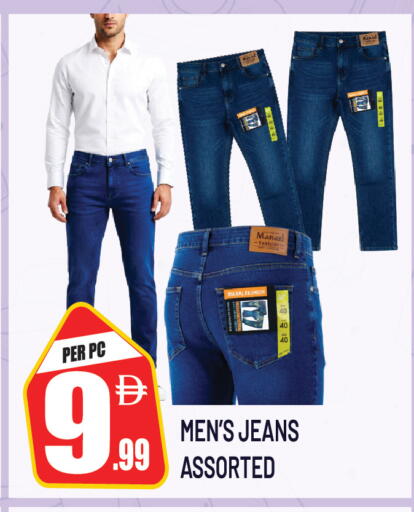 available at دريم لاند in الإمارات العربية المتحدة , الامارات - دبي