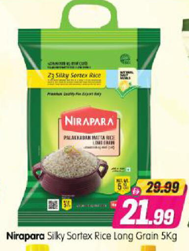 available at Al Madina Hypermarket in UAE - Abu Dhabi