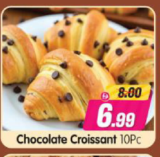 available at Al Madina Hypermarket in UAE - Abu Dhabi