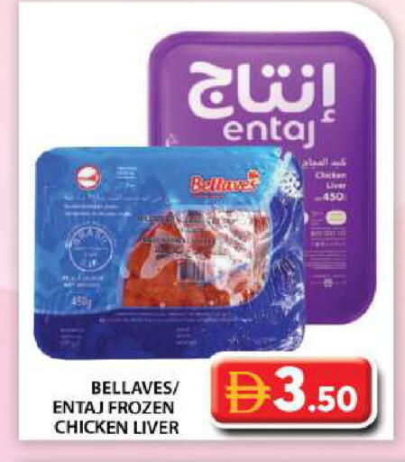 available at Grand Hyper Market in UAE - Dubai