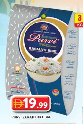 available at Grand Hyper Market in UAE - Abu Dhabi