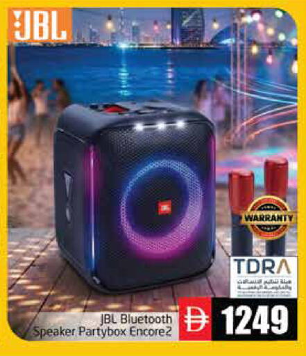 available at Pasons Hypermarket in UAE - Abu Dhabi