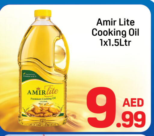 available at دي تو دي in الإمارات العربية المتحدة , الامارات - الشارقة / عجمان