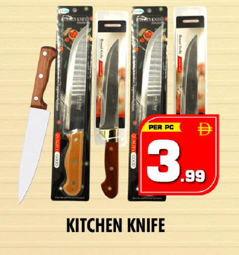 available at نايت تو نايت in الإمارات العربية المتحدة , الامارات - الشارقة / عجمان