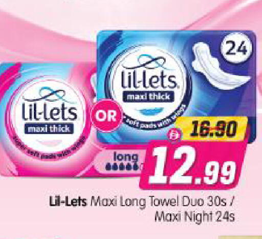available at Al Madina Hypermarket in UAE - Abu Dhabi