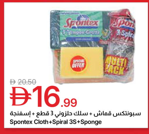 available at جمعية الامارات التعاونية in الإمارات العربية المتحدة , الامارات - دبي