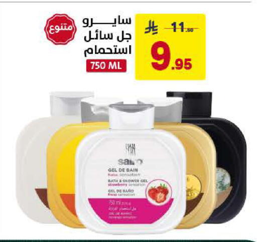 available at على كيفك in مملكة العربية السعودية, السعودية, سعودية - الخبر‎