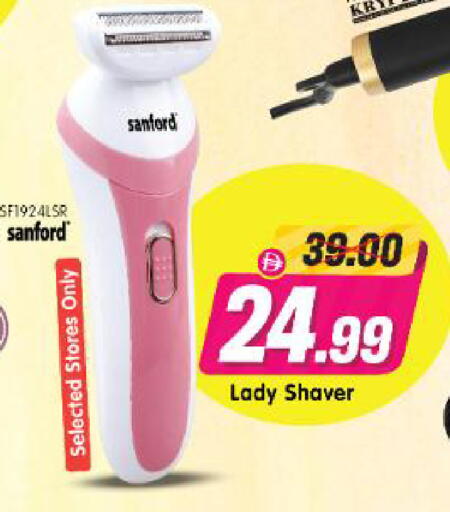 available at Al Madina Hypermarket in UAE - Abu Dhabi