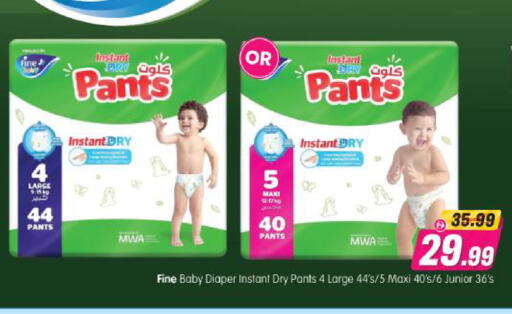 available at Al Madina Hypermarket in UAE - Abu Dhabi