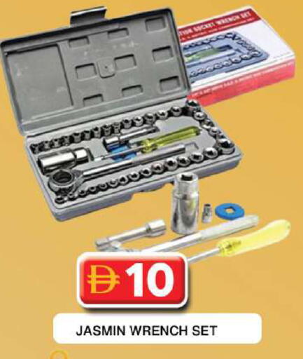 available at جراند هايبر ماركت in الإمارات العربية المتحدة , الامارات - دبي