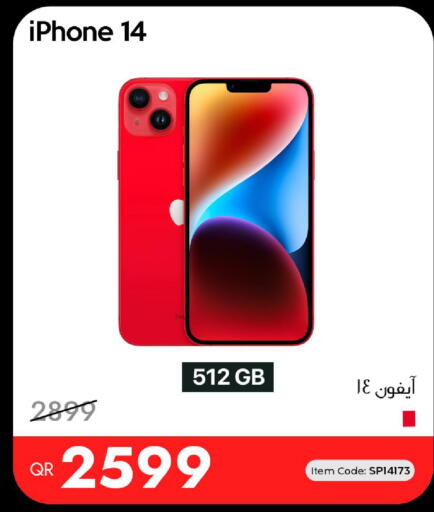 available at iCONNECT  in Qatar - Al Khor
