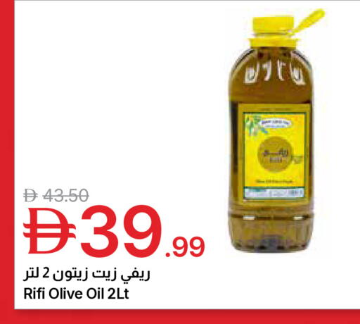 available at جمعية الامارات التعاونية in الإمارات العربية المتحدة , الامارات - دبي