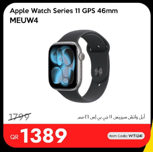 Apple available at iCONNECT  in Qatar - Al Wakra