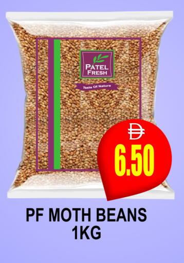 available at Patel Fresh Supermarket in UAE - Dubai