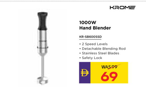 available at ADCOOP in UAE - Ras al Khaimah