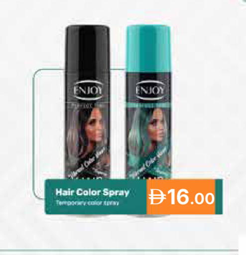 available at جمعية الامارات التعاونية in الإمارات العربية المتحدة , الامارات - دبي