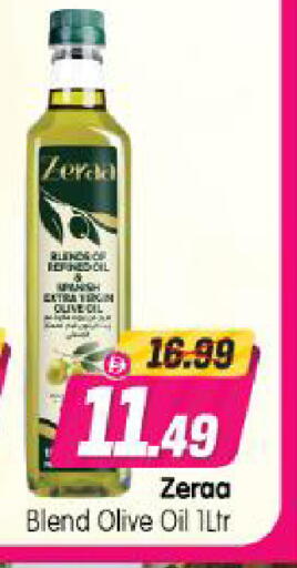 available at Al Madina Hypermarket in UAE - Abu Dhabi