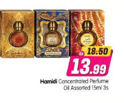 available at Al Madina Hypermarket in UAE - Abu Dhabi
