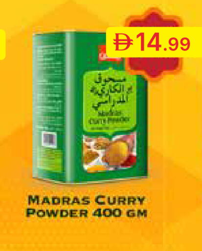available at جمعية الامارات التعاونية in الإمارات العربية المتحدة , الامارات - دبي