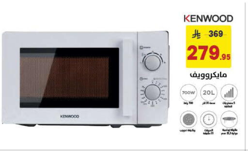 available at على كيفك in مملكة العربية السعودية, السعودية, سعودية - تبوك