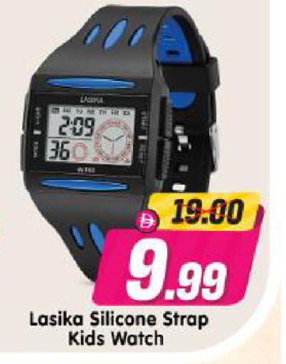 available at Al Madina Hypermarket in UAE - Abu Dhabi