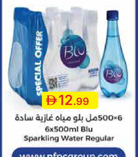 available at جمعية الامارات التعاونية in الإمارات العربية المتحدة , الامارات - دبي
