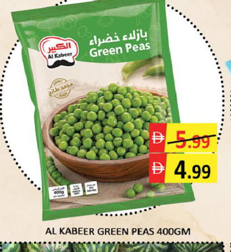 Mango Peas available at مانجو هايبرماركت in الإمارات العربية المتحدة , الامارات - دبي