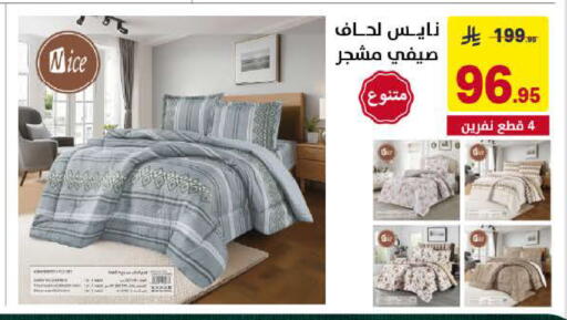 available at على كيفك in مملكة العربية السعودية, السعودية, سعودية - الخبر‎